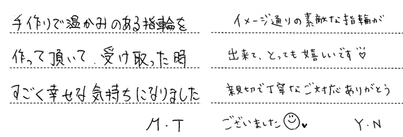 T様 (Pt お母様の指輪で作る婚約指輪とお礼の指輪)