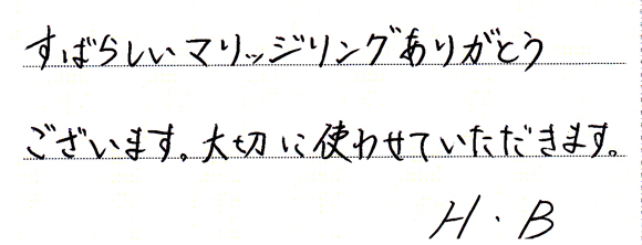 B様 （Pt イニシャルHのラインを描くマリッジリング）