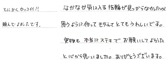 S様（Pt900/K18WGブルーダイヤ 月桂樹彫刻ブラックマリッジリング）