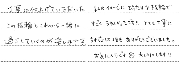 Y&A様 (Pt/PG ミル打ちで囲んだコンビ素材の結婚指輪)