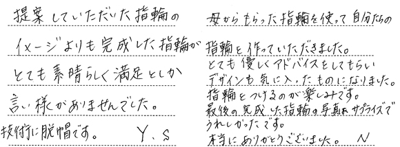 Y様 (Pt/YG お母様の指輪3本で作る結婚指輪＆セットジュエリー)