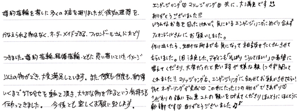 Y・A様 （Pt900/K18PG/SV925 記念日にダイヤを増やすマリッジリング）