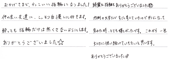 T様 Pt900 ダイアモンド カエルのイラストマリッジリング お客様の声 アトリエ フィロンドール 結婚指輪 婚約指輪